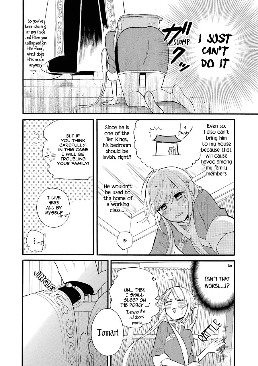 Meido no Koi wa Enma Shidai Chapter 3 page 5