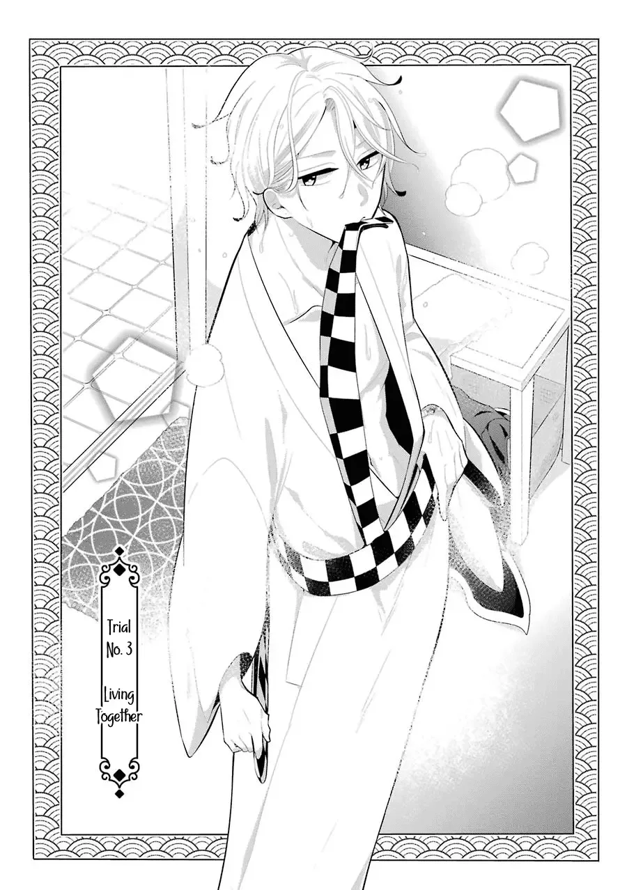 Meido no Koi wa Enma Shidai Chapter 3 page 2
