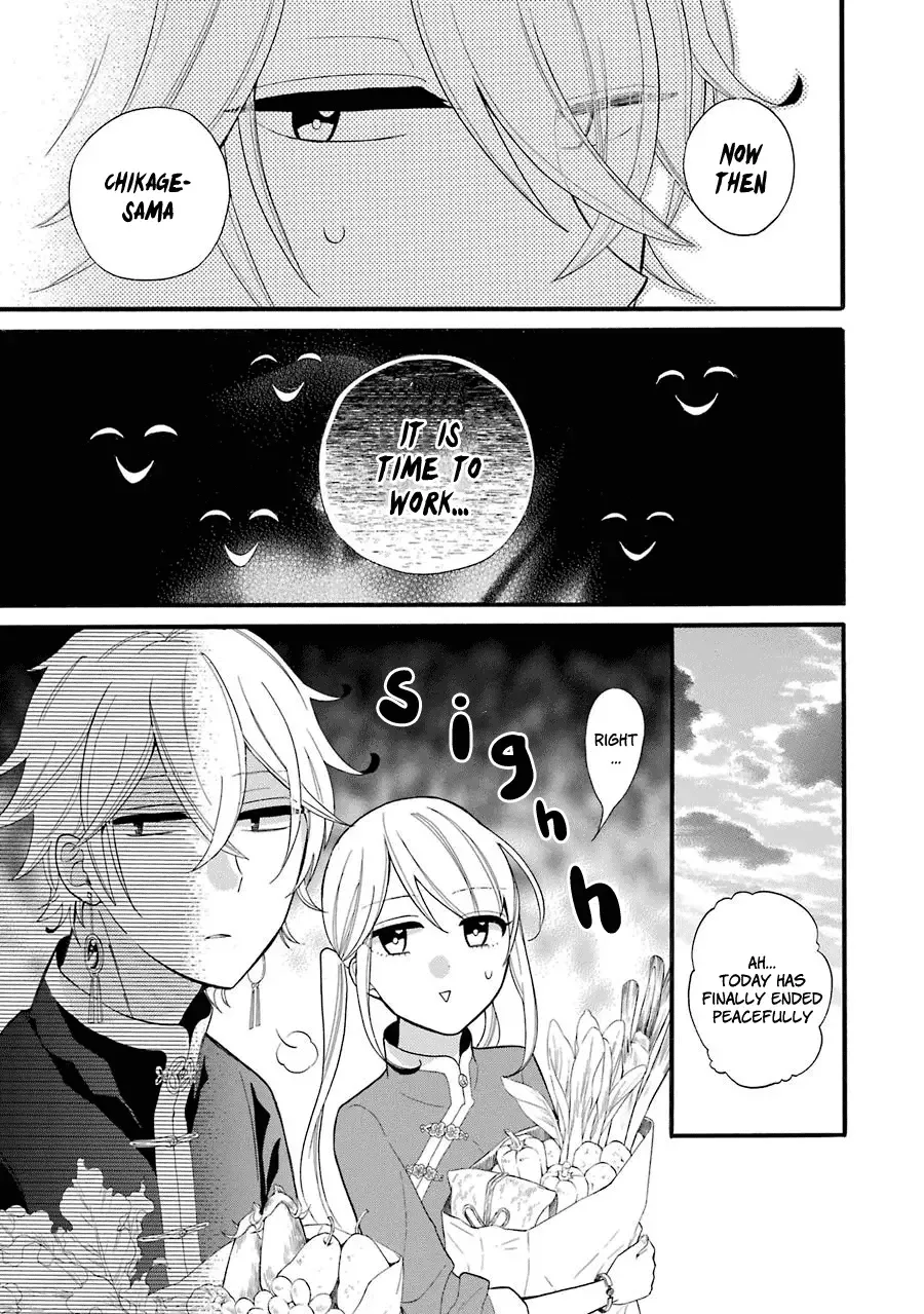 Meido no Koi wa Enma Shidai Chapter 3 page 18