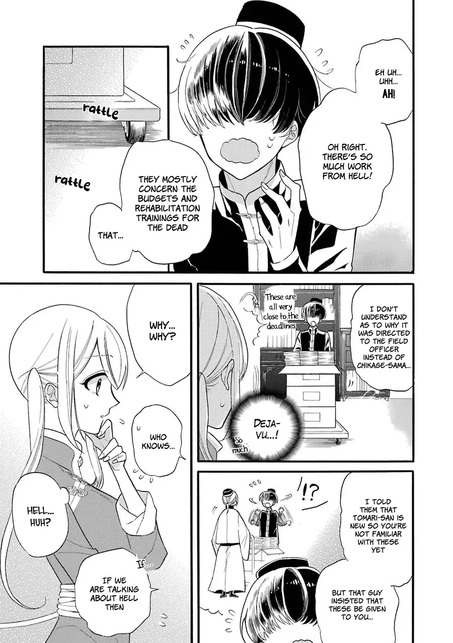 Meido no Koi wa Enma Shidai Chapter 3 page 14