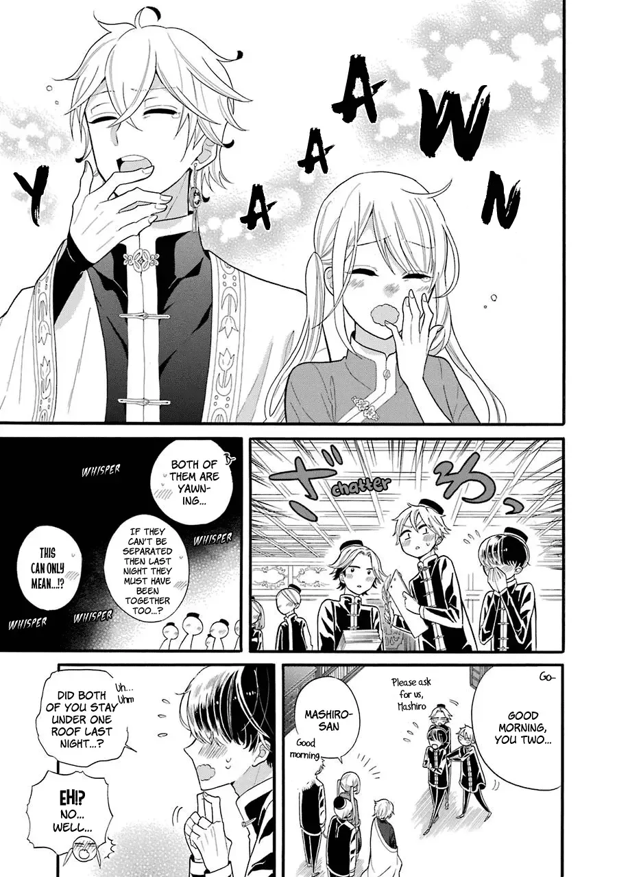 Meido no Koi wa Enma Shidai Chapter 3 page 12