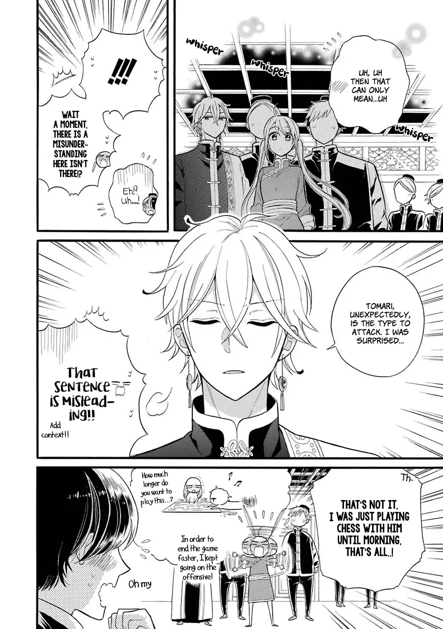 Meido no Koi wa Enma Shidai Chapter 3 page 13