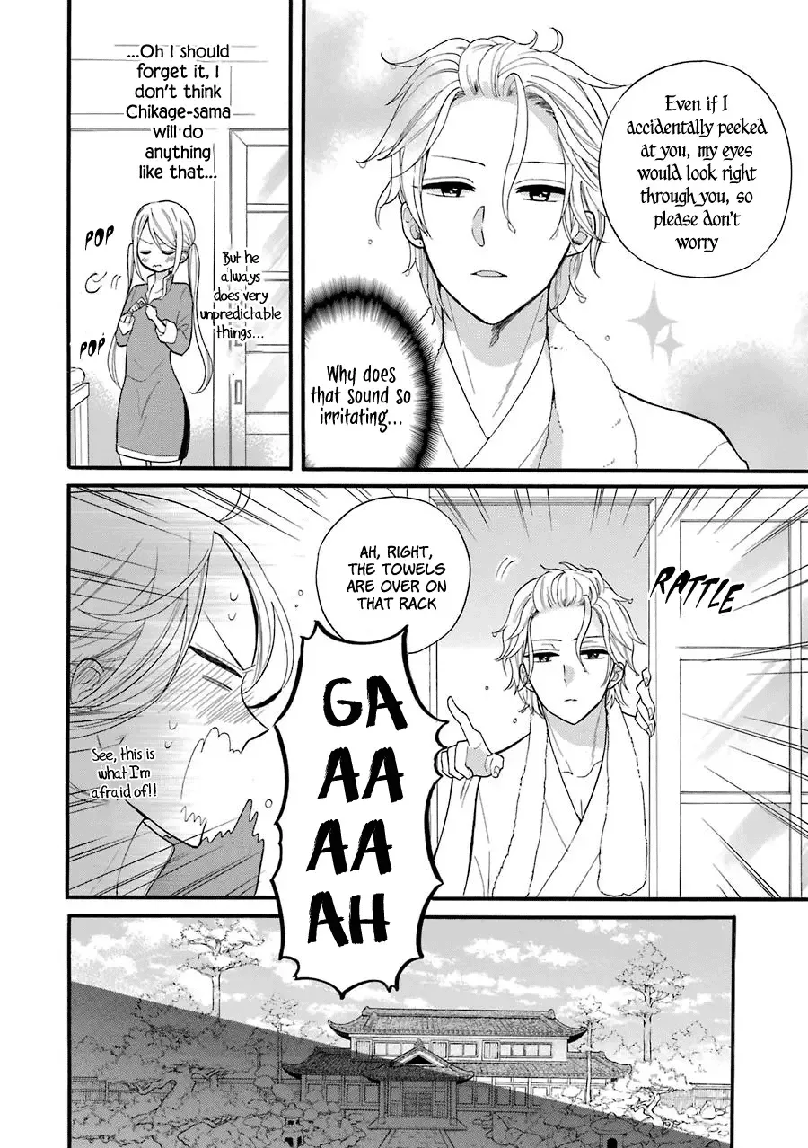 Meido no Koi wa Enma Shidai Chapter 3 page 11