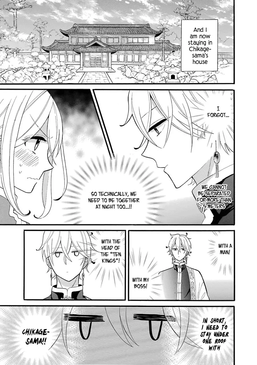 Meido no Koi wa Enma Shidai Chapter 3 page 4