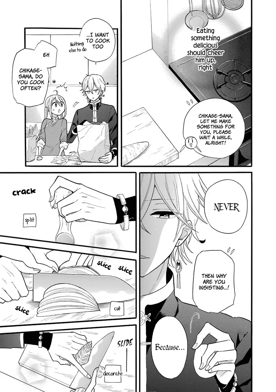 Meido no Koi wa Enma Shidai Chapter 3 page 20
