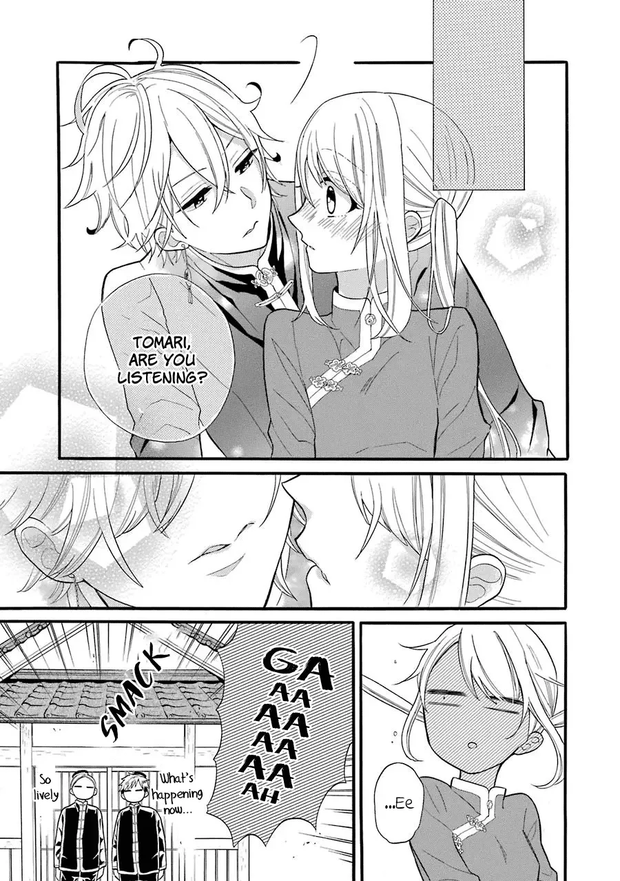 Meido no Koi wa Enma Shidai Chapter 3 page 26