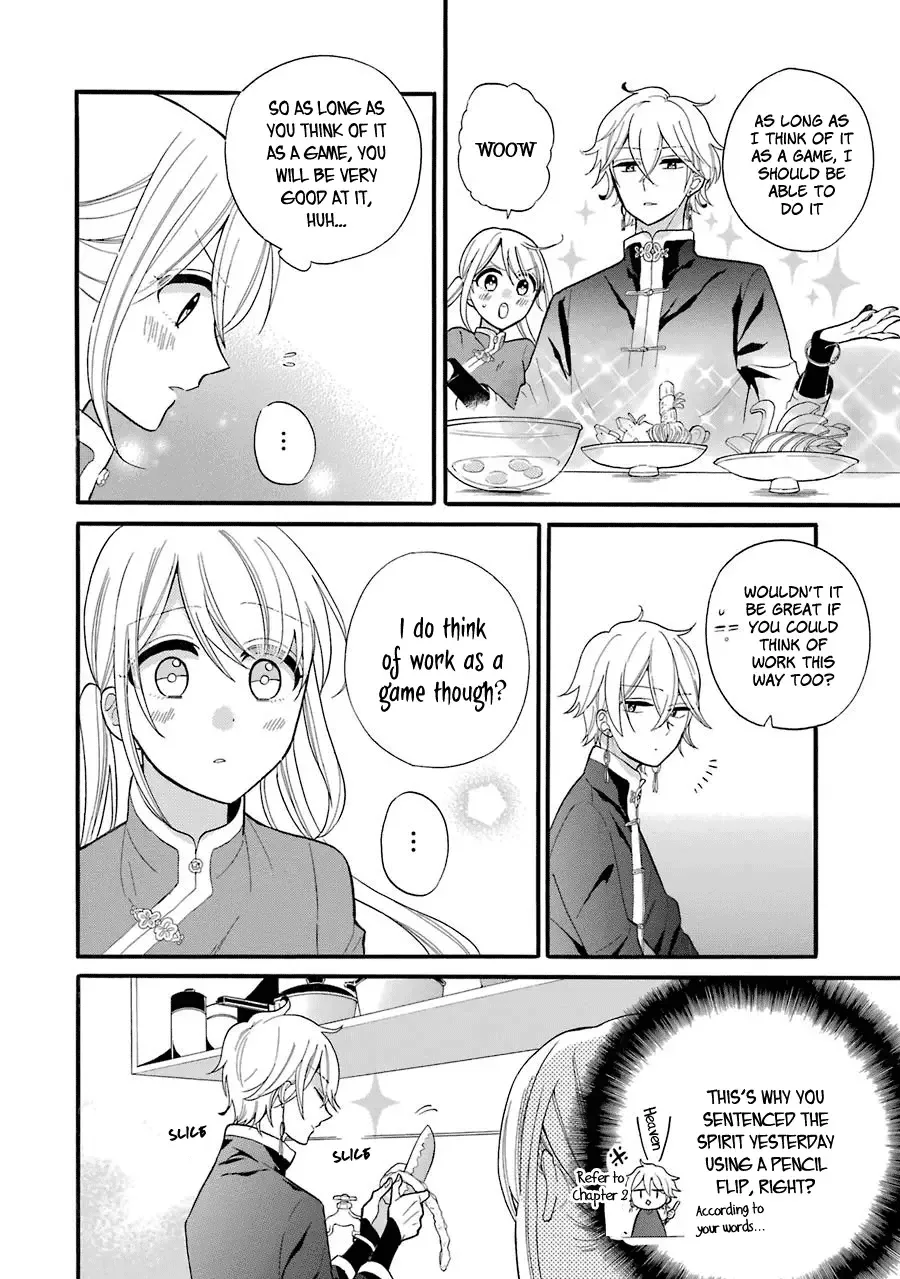 Meido no Koi wa Enma Shidai Chapter 3 page 21