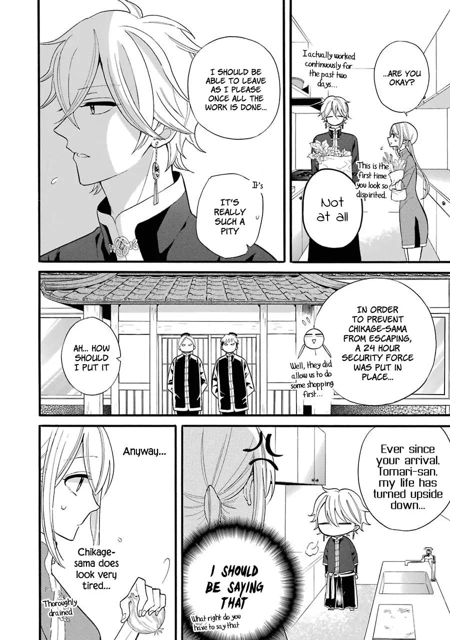 Meido no Koi wa Enma Shidai Chapter 3 page 19