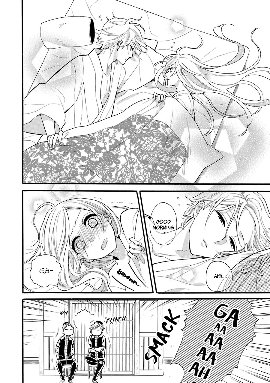 Meido no Koi wa Enma Shidai Chapter 3 page 33