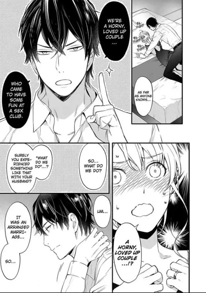 An Extramarital Quartet -The Detective and the Wife Chapter 3 page 3