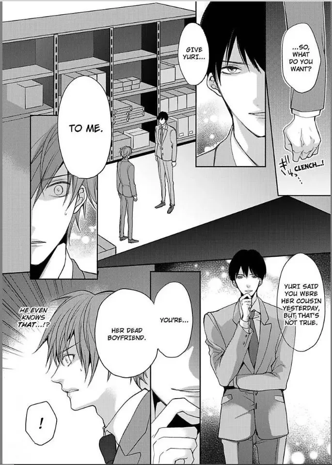 My Boyfriend's a Love-Zombie -The Pleasure Won't Stop! Chapter 5 page 6