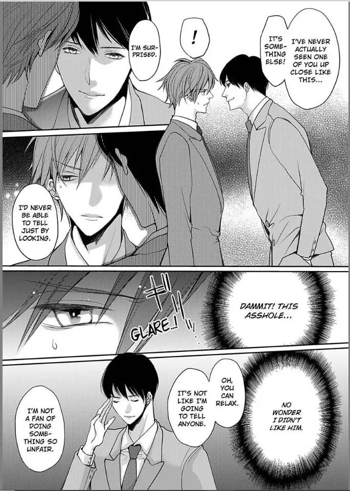 My Boyfriend's a Love-Zombie -The Pleasure Won't Stop! Chapter 5 page 5