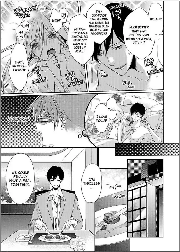 My Boyfriend's a Love-Zombie -The Pleasure Won't Stop! Chapter 5 page 13