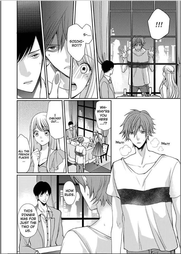My Boyfriend's a Love-Zombie -The Pleasure Won't Stop! Chapter 5 page 18