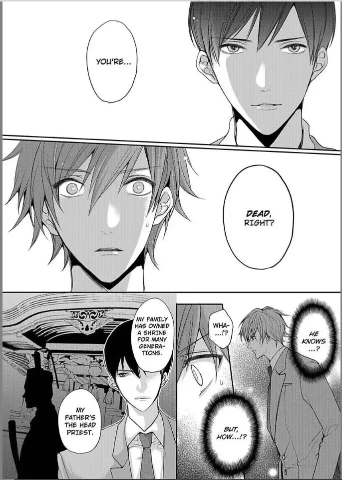 My Boyfriend's a Love-Zombie -The Pleasure Won't Stop! Chapter 5 page 3