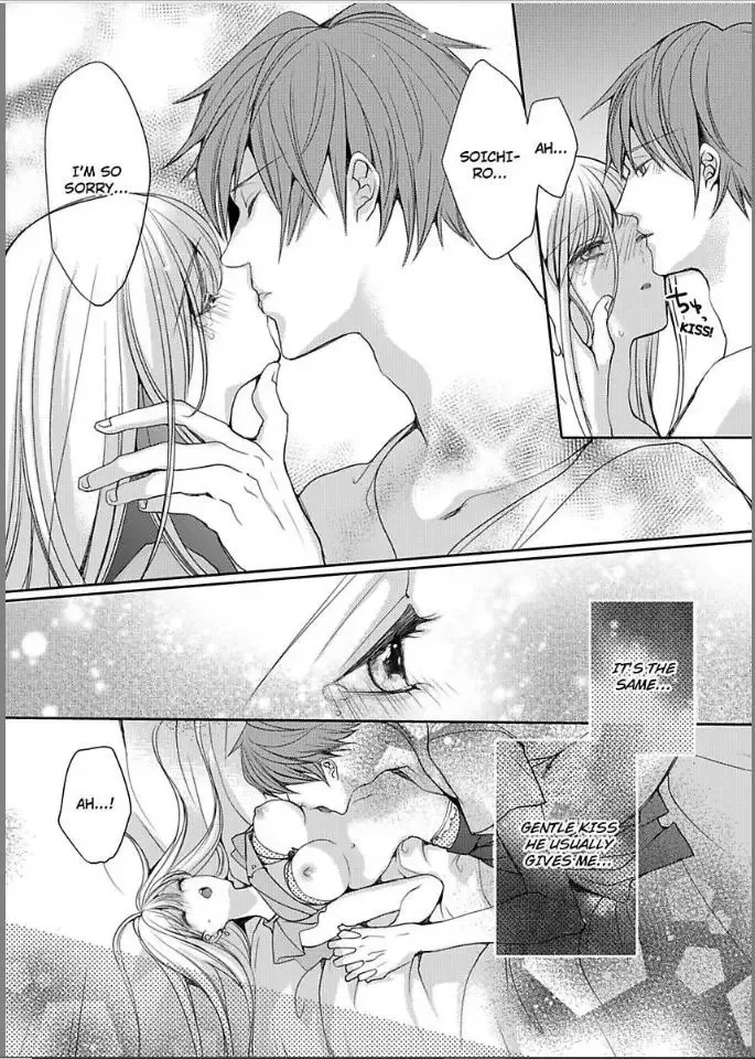 My Boyfriend's a Love-Zombie -The Pleasure Won't Stop! Chapter 5 page 24