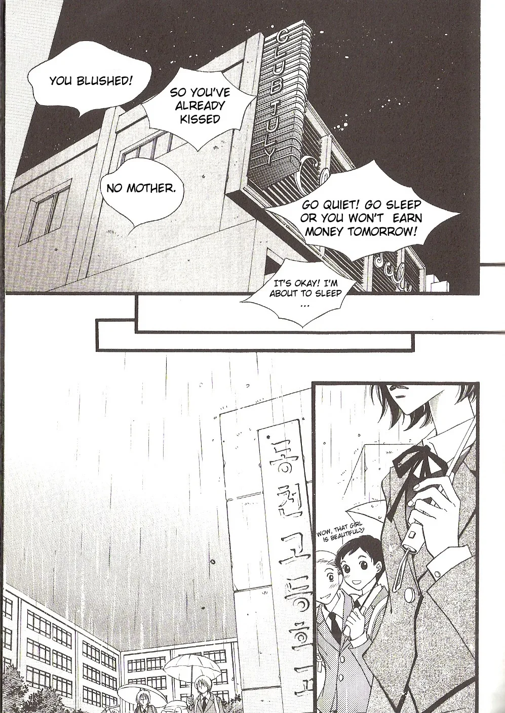 Sad Love Story Chapter 5 page 24