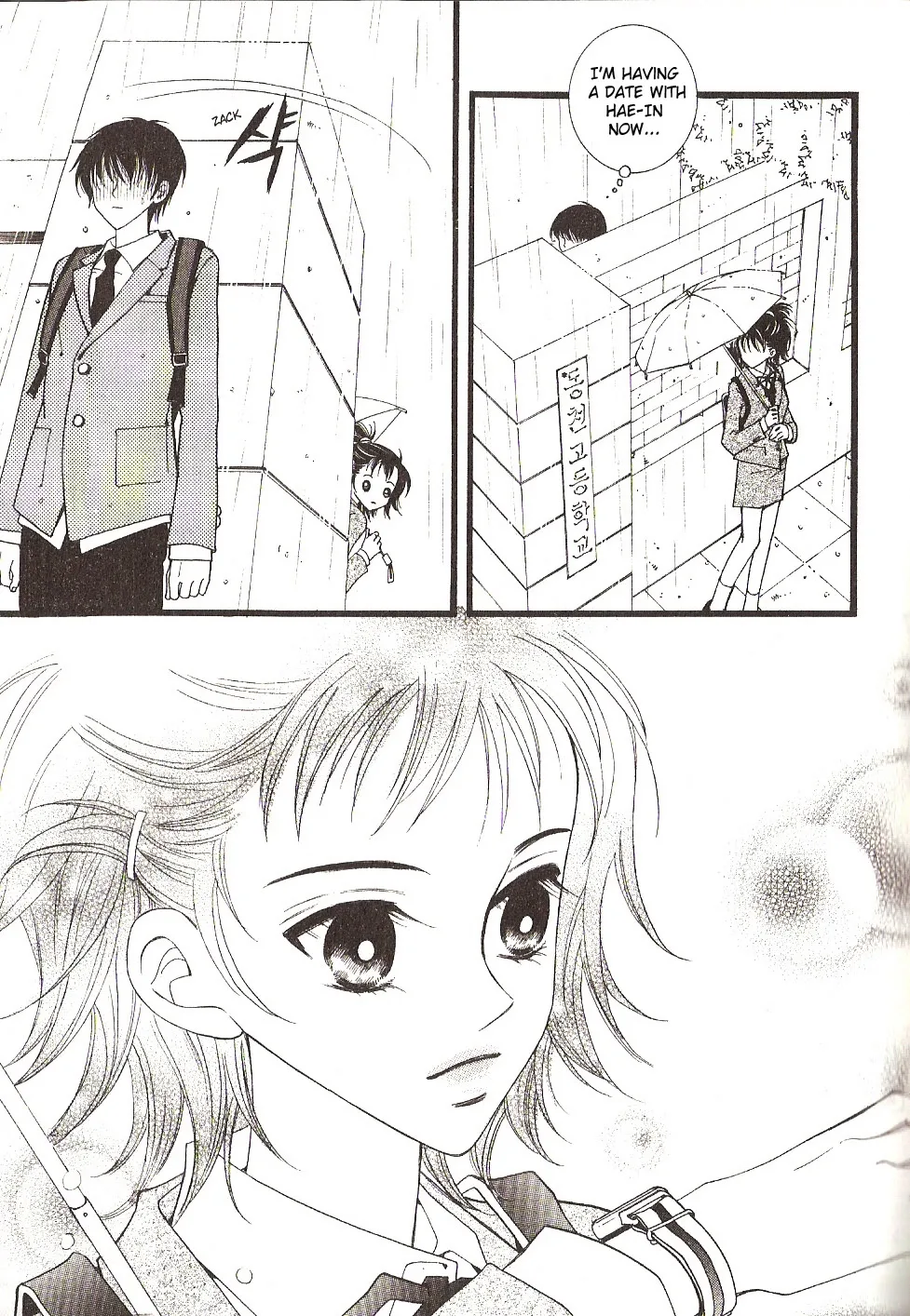 Sad Love Story Chapter 5 page 26