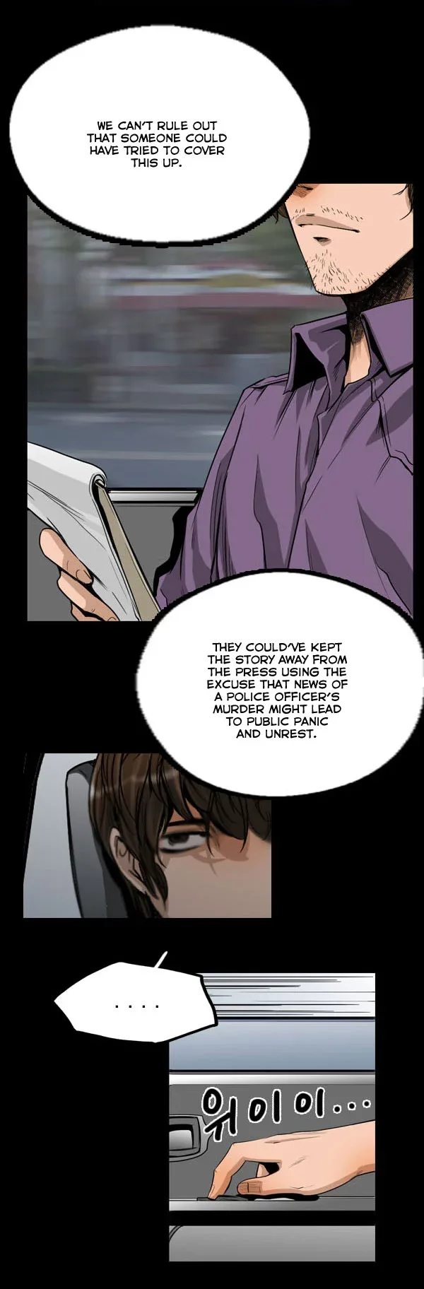 Remnant Chapter 4 page 26