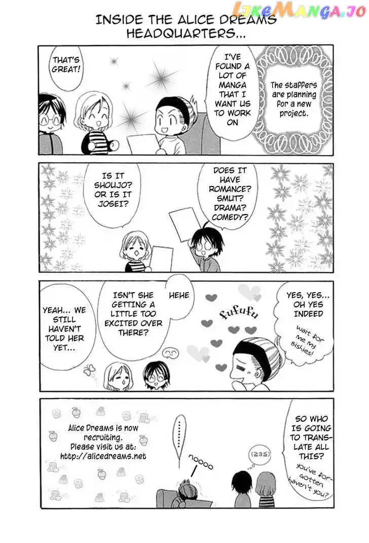 Prince Bubble Chapter 4 page 23