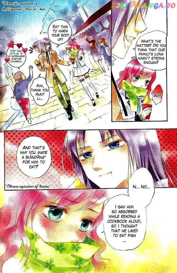 Prince Bubble Chapter 4 page 17
