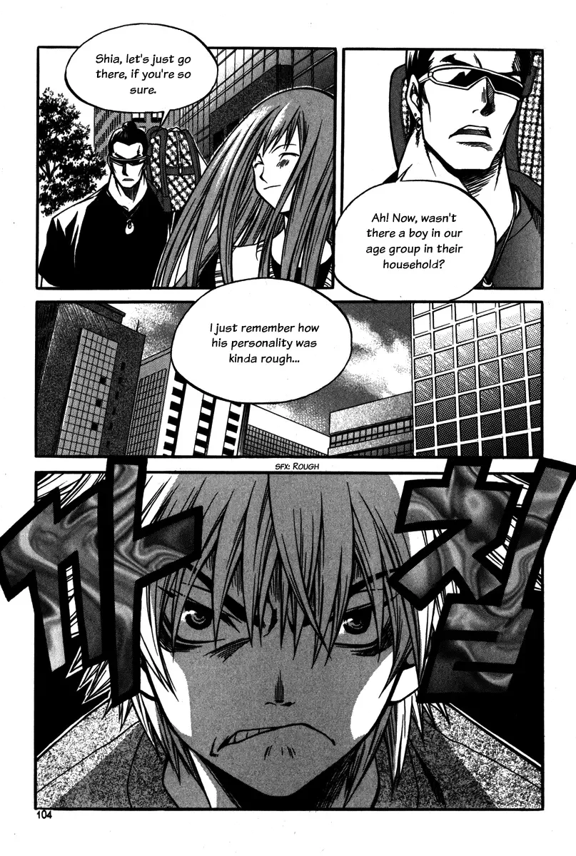 Ping Chapter 4 page 12