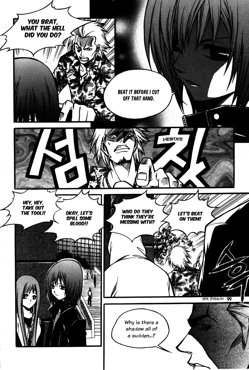 Ping Chapter 4 page 7
