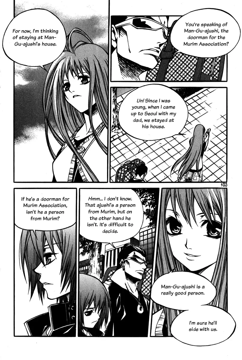 Ping Chapter 4 page 11