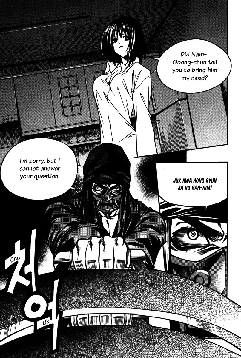 Ping Chapter 4 page 26