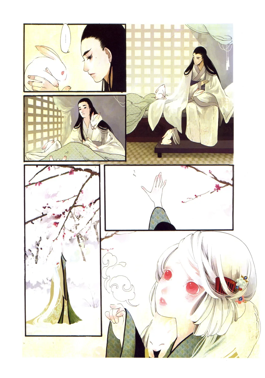 Peony Pavilion Chapter 5 page 9