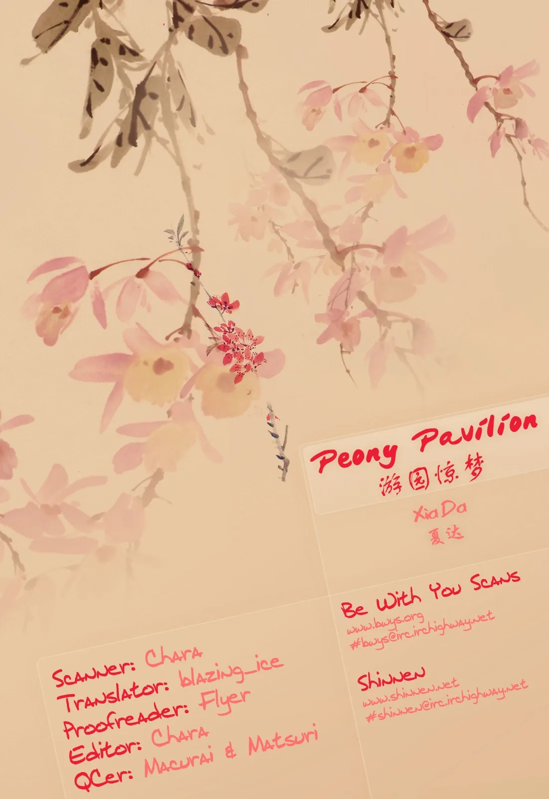 Peony Pavilion Chapter 5 page 1
