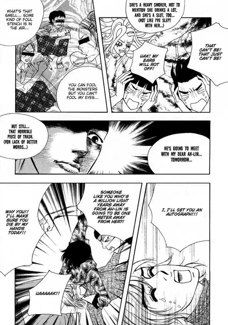 My Mother and the Game-room Guest Chapter 6 page 5