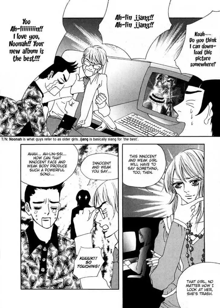 My Mother and the Game-room Guest Chapter 6 page 4