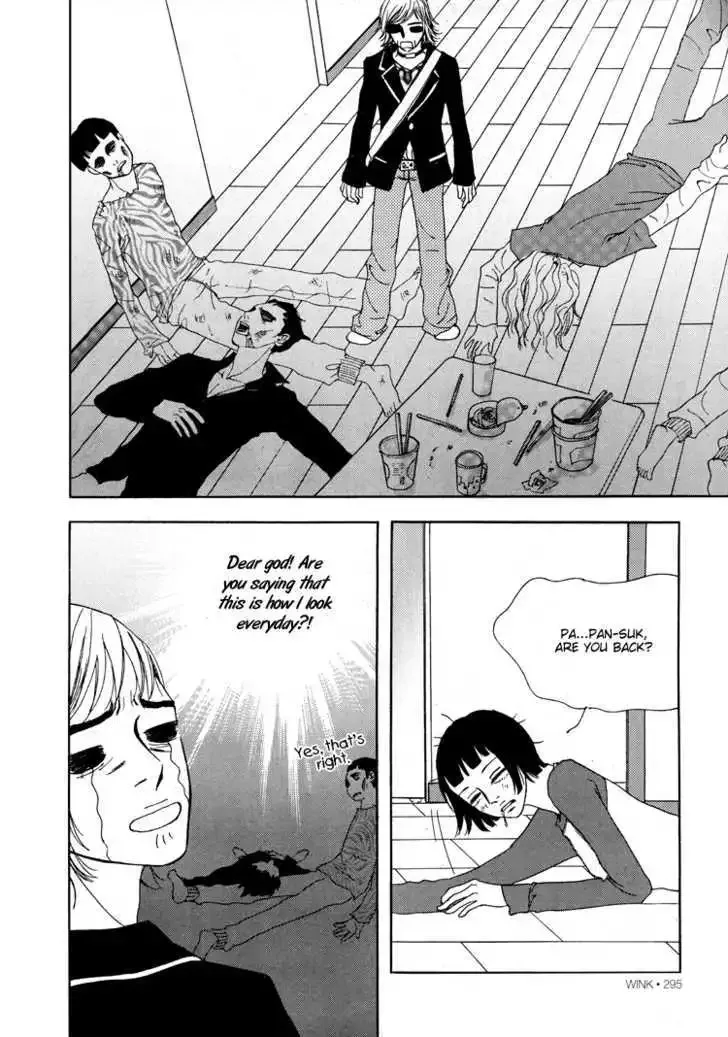 My Mother and the Game-room Guest Chapter 6 page 16