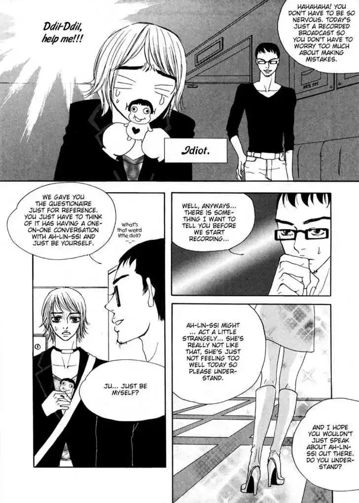 My Mother and the Game-room Guest Chapter 6 page 10