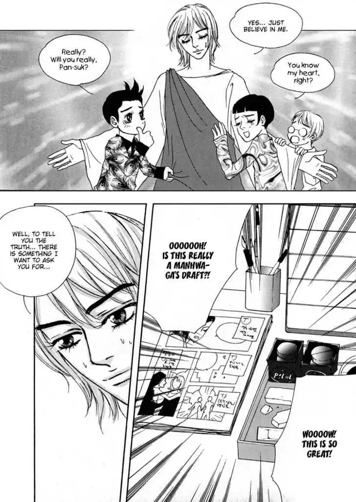 My Mother and the Game-room Guest Chapter 6 page 6