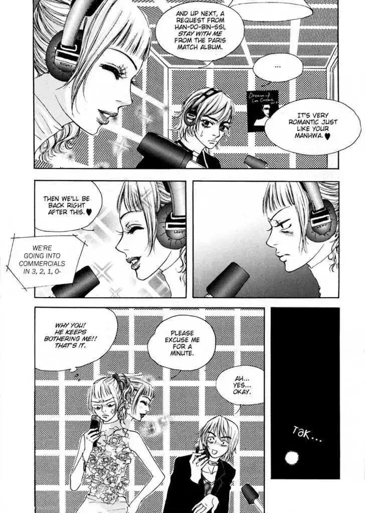 My Mother and the Game-room Guest Chapter 6 page 13