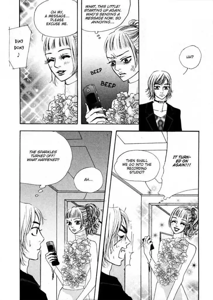 My Mother and the Game-room Guest Chapter 6 page 12