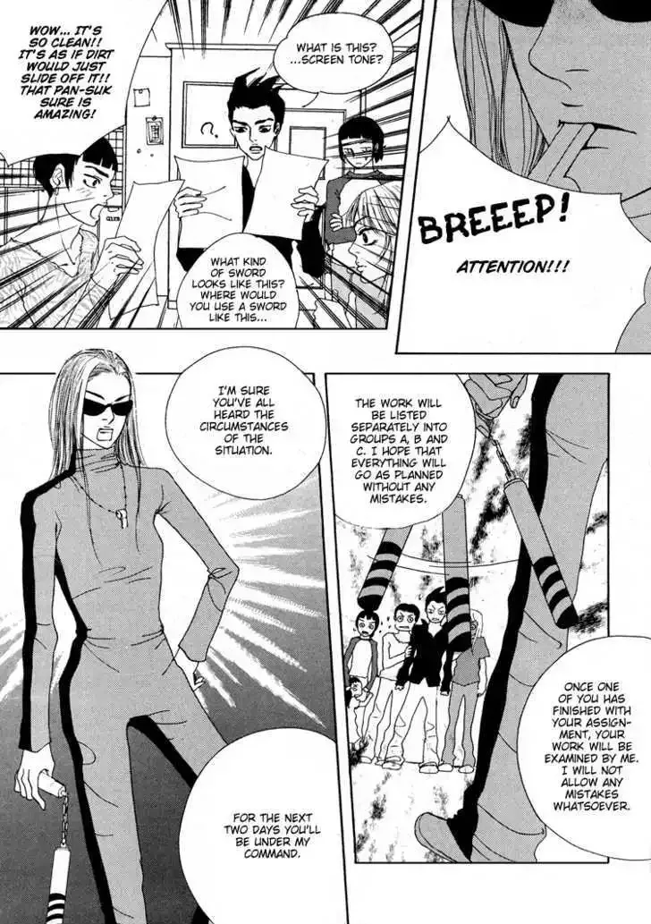 My Mother and the Game-room Guest Chapter 6 page 7