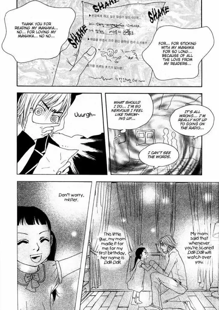 My Mother and the Game-room Guest Chapter 6 page 9