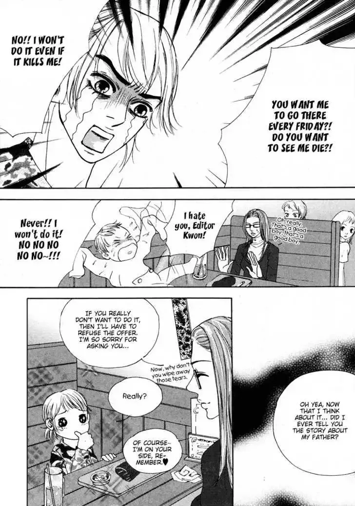 My Mother and the Game-room Guest Chapter 6 page 23