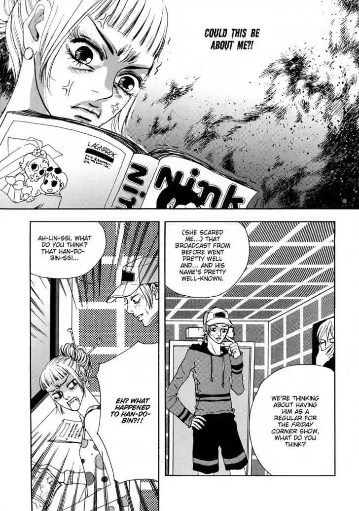 My Mother and the Game-room Guest Chapter 6 page 21