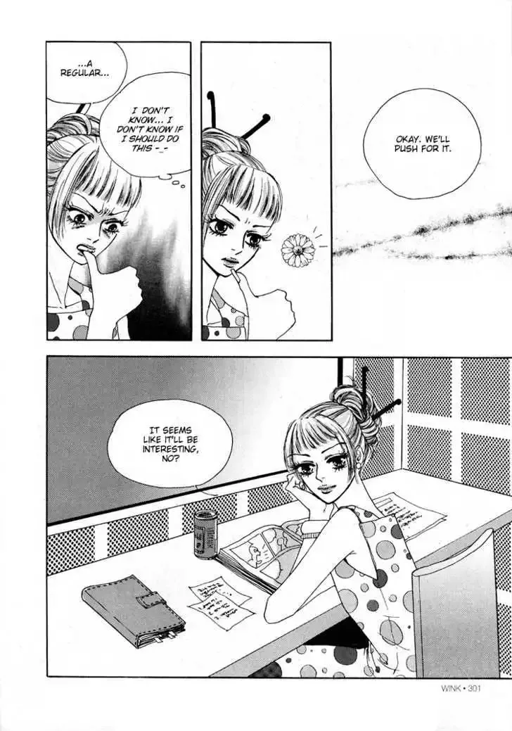 My Mother and the Game-room Guest Chapter 6 page 22