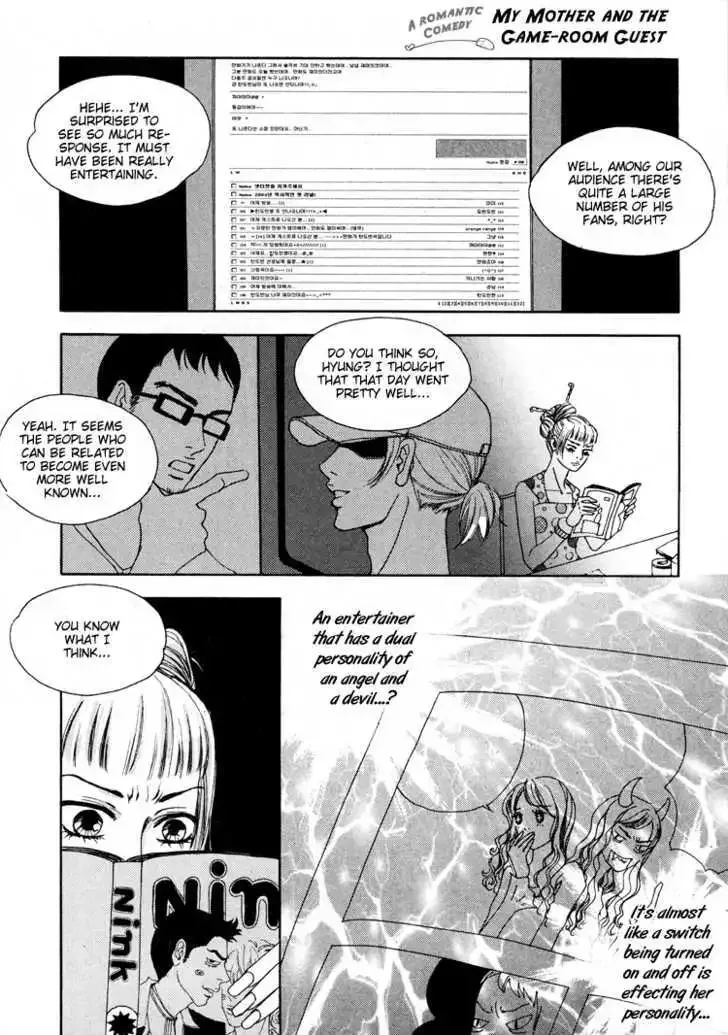 My Mother and the Game-room Guest Chapter 6 page 20