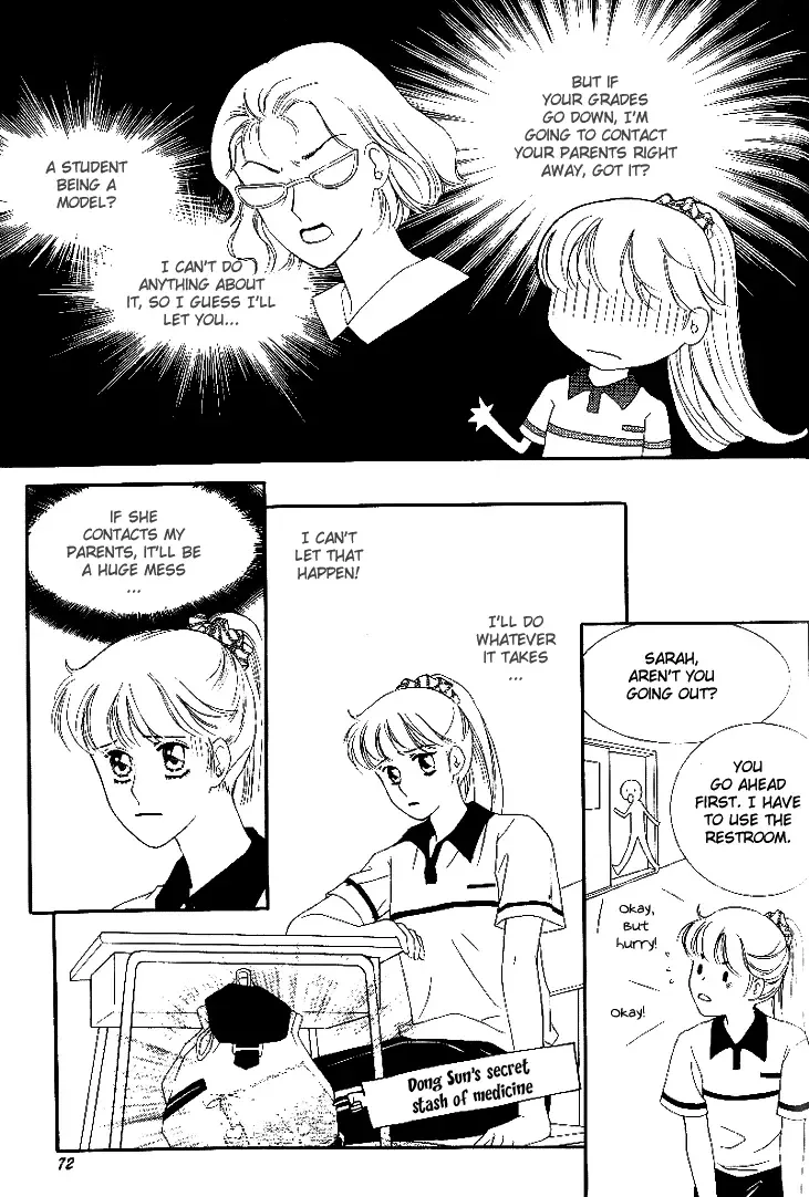 My Lovable Fatty Chapter 7 page 5