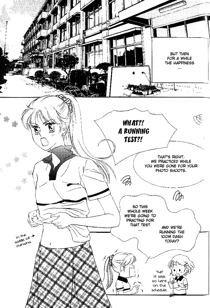 My Lovable Fatty Chapter 7 page 3