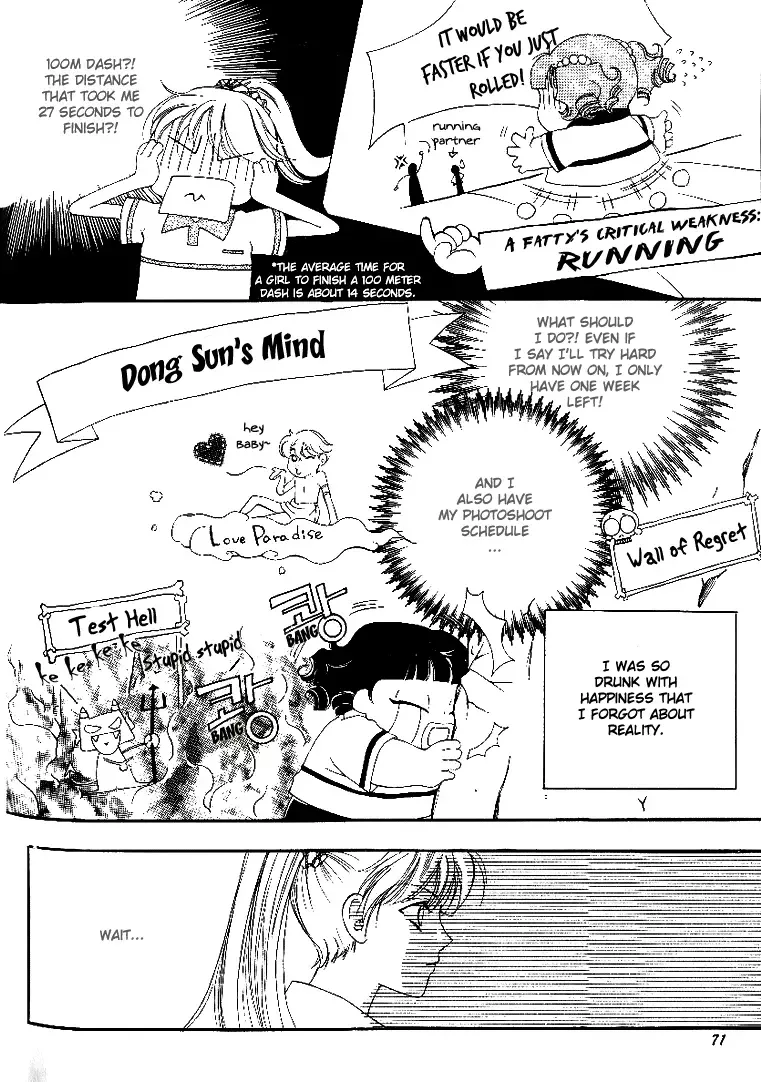 My Lovable Fatty Chapter 7 page 4