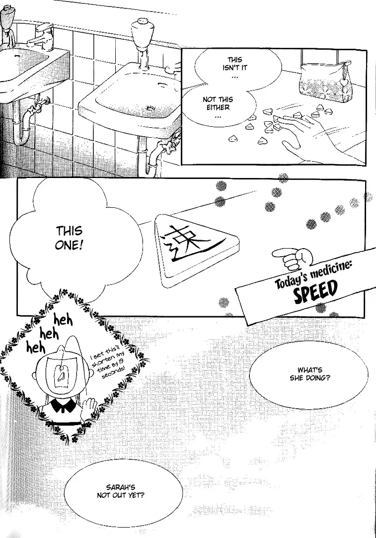 My Lovable Fatty Chapter 7 page 6