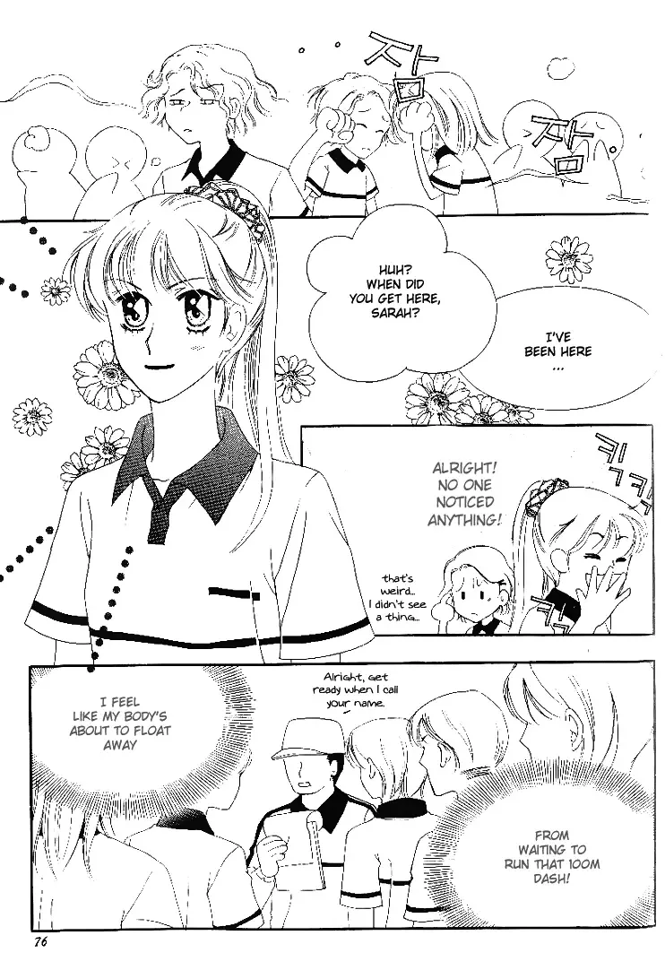 My Lovable Fatty Chapter 7 page 9
