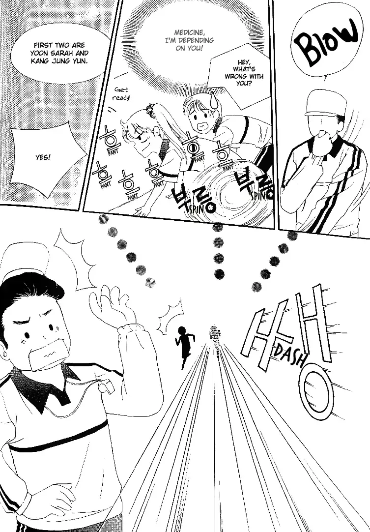 My Lovable Fatty Chapter 7 page 10